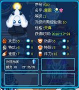 教你瘋狂地快速地刷出佩恩及各種禮物
