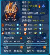 重見上古!