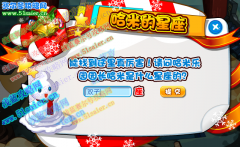 奧拉星哈米樂園園長(zhǎng)哈米是什么星座的？