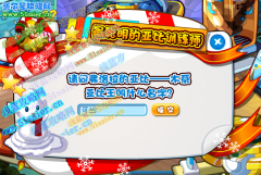 奧拉星木系亞比王叫什么名字？弗洛拉的亞比王是誰(shuí)？