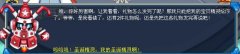 圣誕精靈BUG