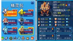 證明<重見上古炎獸> 賽爾號許愿樹抓的