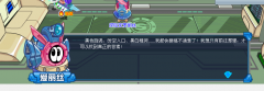 賽爾號真正的化身之匙攻略