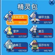 代打譜尼問(wèn)題