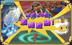功夫派2010年12月23日更新日志