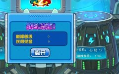 關于巔峰的一個問題 。。。求高人前來高人解惑