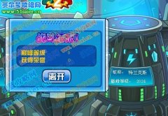 巔峰圖片賞析。。
