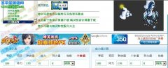 佩克特體力種族報錯