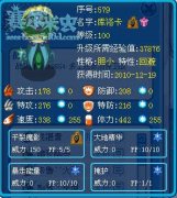 12月24日精靈亂彈《冰葬》庫(kù)洛卡/阿哆啦/墨杜薩/特洛尼特/克瑞斯