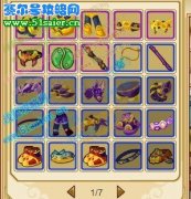 質疑淘米修改紫色裝備的爆率