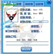 緊急公告：M111分隊更改戰隊----Mime丶潘林