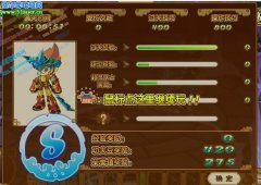 功夫派速度過伏魔塔20層