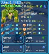 實(shí)戰(zhàn)解析——巨型仙人掌附感悟