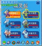 終于打敗譜尼了?。ǔ恍械墓?勞克蒙德）