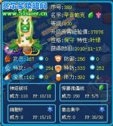 求草系強者獲得方法，大家都來幫下忙吧