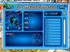 賽爾號幾個(gè)BUG