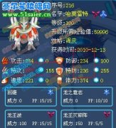 【圖文詳細(xì)】賽爾號簡單過譜尼真身攻略！