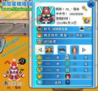 大家好，我是新來的~