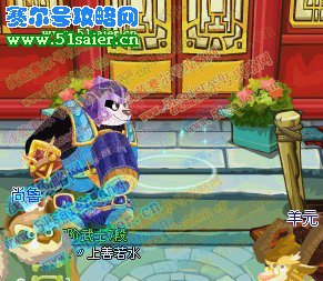 功夫派怎樣擺攤 功夫派擺攤攻略