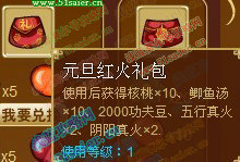 功夫派羊元的琥珀