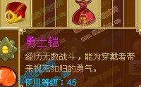 功夫派羊元的琥珀