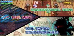 功夫派2011年1月7日更新預(yù)告