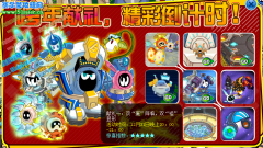 賽爾號雙‘蛋’降臨，雙‘祖’現(xiàn)形（重要更新）