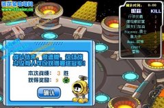 淘米請給個解釋