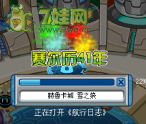 祖拉的弟弟要等下一年才會出現！