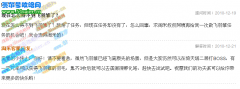 為什么我有了三個(gè)飛羽雛的羽毛卻喚醒不了飛羽雛？