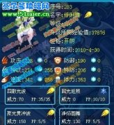 「屎隊隊長尛案出品」光系大盤點=一個猥瑣勝過一個