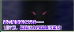 雙祖的強大作用