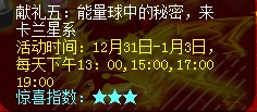 埃森和祖耀的獲得注意事項