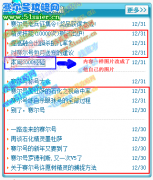 7k7k賽爾號12月31日抄襲淺藍的罪證