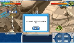 1月1日最新對刷BUG