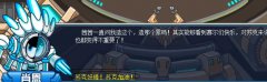 又發(fā)現(xiàn)BUG 到底是蘇克 肖恩還是茜茜？