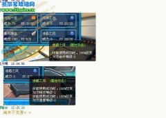 技能重復(fù)——迷惑之風(fēng)的兩種不同效果