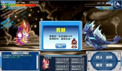 今天rp真好 一次瞬殺青龍