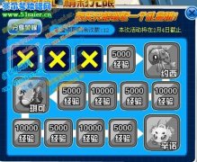 老兵征集令疑問