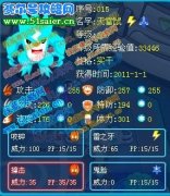 實戰(zhàn)解析——天雷鼠