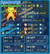HM圣誕樹
