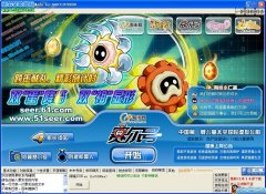 果味賽爾V1014版