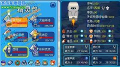 我許愿到一只西塔！
