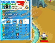 普NO獲得深淵掌控者！
