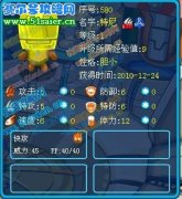 500神諭之雪換的的特尼+快速獲得神諭之雪攻略