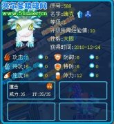 100神諭之雪換的的瑞克