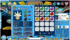 顛峰榮譽(yù)BUG