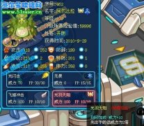 賽爾號大逃殺的運氣打法