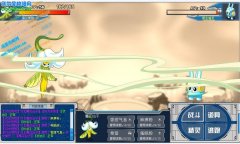 進閃光空間 無意中的又一個BUG
