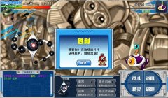 對戰的bug